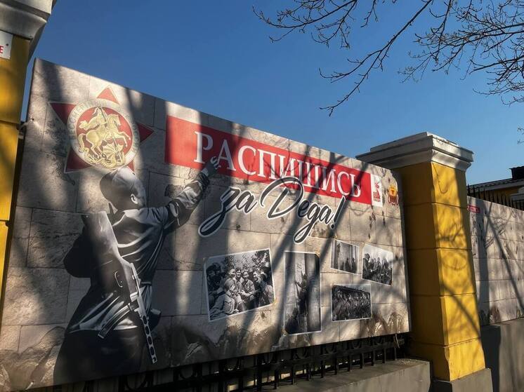 Акция «Распишись за деда» проходит на улице Выставочной в Чите