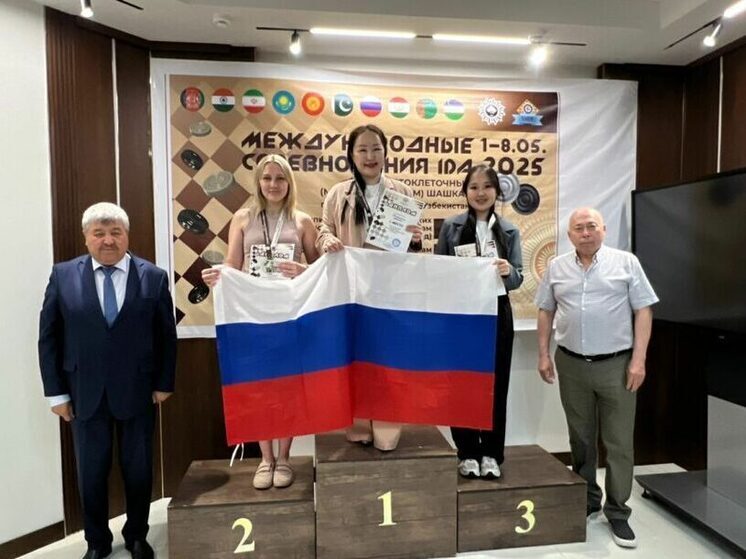 Якутские спортсмены завоевали награды по стоклеточным шашкам в Ташкенте
