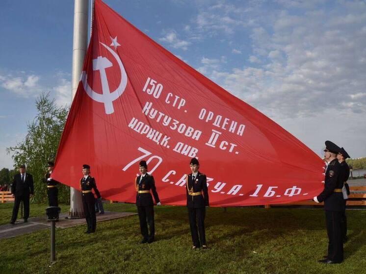 Новая традиция: над Омской крепостью подняли копию  Знамени Победы