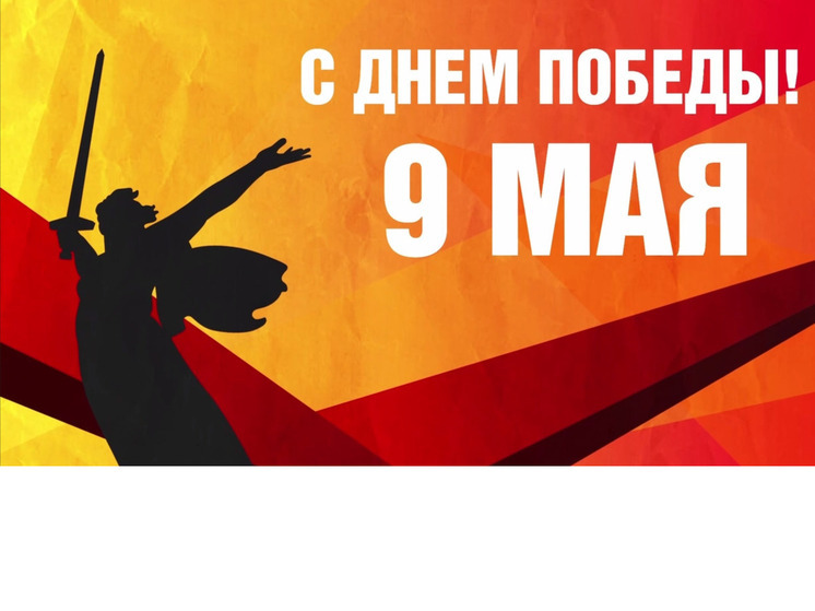 День празднования Великой Победы наступил на Вологодчине