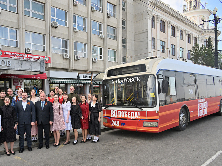 В Хабаровске на пути встал «Троллейбус Победы»