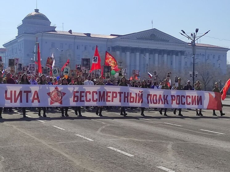 10 тысяч человек приняли участие в Бессмертном полку в Чите 