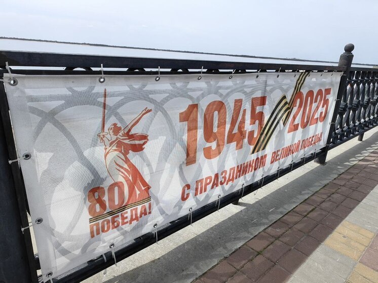 Спасибо за Победу: порядка 500 человек приняли участие во флешмобе на 9 мая