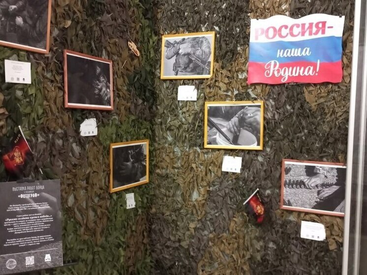 8 мая в Доме офицеров Черноморского флота состоялось открытие уникальной выставки фотографий «Руками солдата куется победа...», организованной Балаклавским Дворцом культуры.