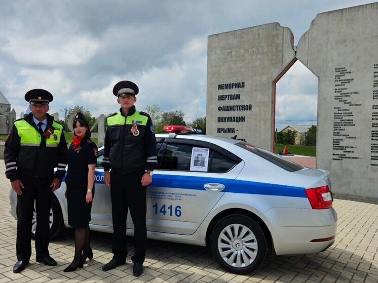 В Крыму сотрудники МВД приняли участие в акции «Бессмертный автополк»
