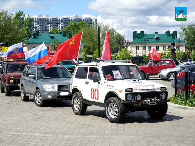 В Орловской области состоялся автопробег в честь 80-летия Великой Победы