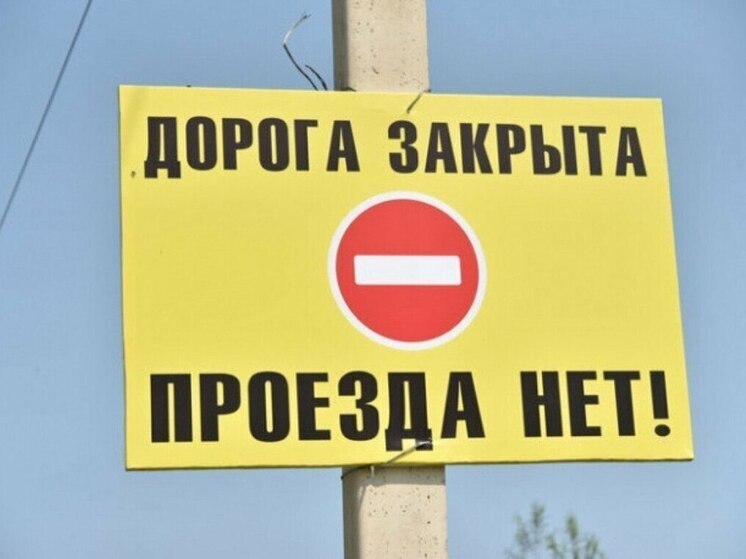 Временное перекрытие движения транспорта на улицах Пскова ждет жителей города с середины мая
