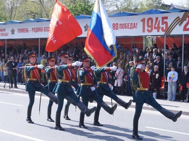 В Тюменской области отмечают 80-летие Победы
