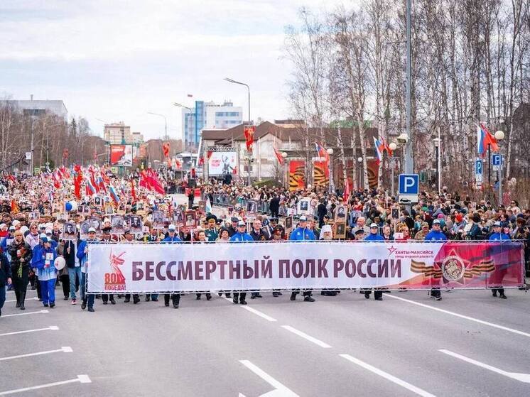 Югра празднует юбилей Великой Победы