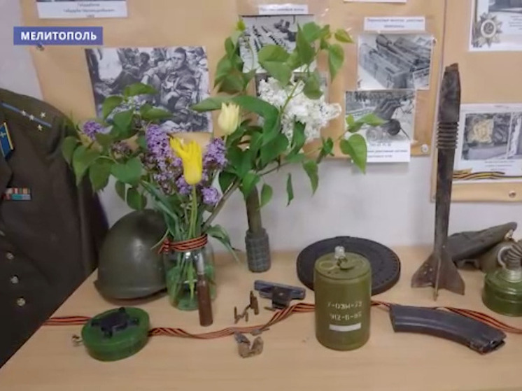 Школа №5 в Мелитополе открыла музей боевой славы ко Дню Победы
