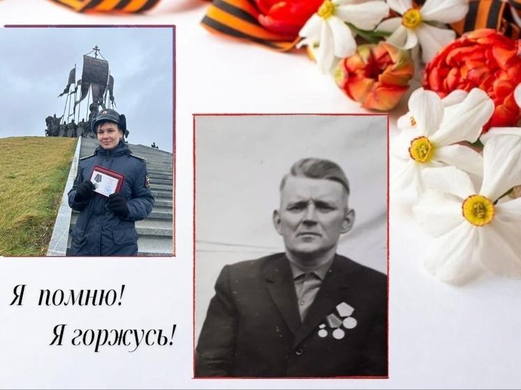 Стрелок времён Великой Отечественной войны передал любовь к Родине детям и внукам