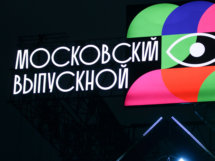 Снизить градус тревоги перед выпускным балом можно обсудив с ребенком его ожидания от вечера