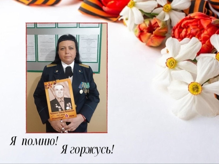 Про героя Великой Отечественной войны Николая Тихоненко рассказала внучка