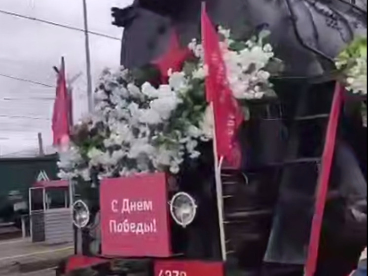 Сотни людей вышли встречать «Поезд Победы» в Дмитровском округе