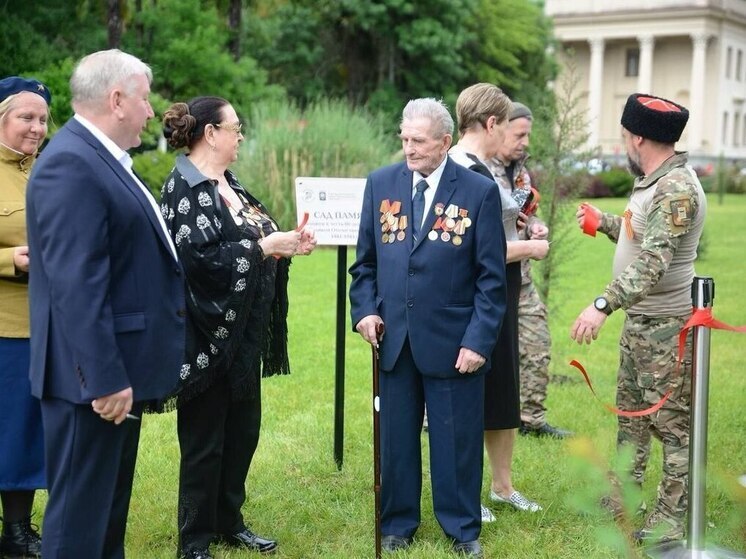 Ветераны заложили в Сочи Сады памяти