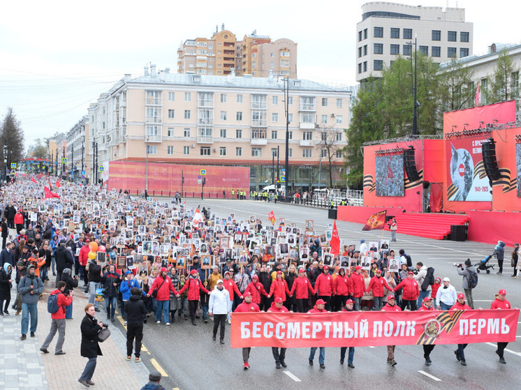 Более 50 тысяч жителей Перми встали в строй Бессмертного полка