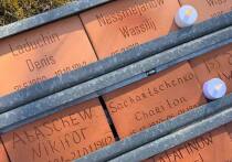 История Петера и Аллы — это история двух людей, превративших любопытство к Второй мировой войне в общественную миссию. Их деятельность в «Рабочей группе Берген–Бельзен» (Arbeitsgemeinschaft Bergen–Belsen e.V.) возвращает имена тысячам советских военнопленных, погибших в лагере Stalag XI C 311 и концлагере Берген–Бельзен. как школьная экскурсия выросла в многолетний поиск, почему глиняные таблички могут звучать громче гранитных монументов. Новости Германии по-русски