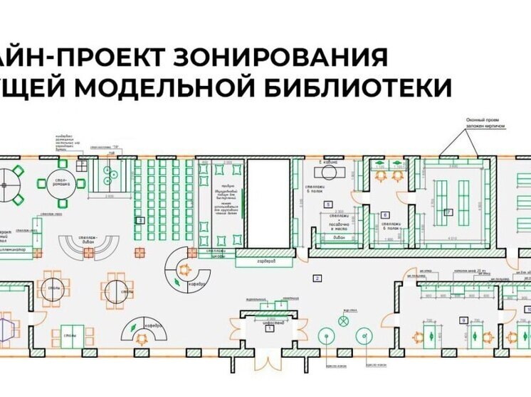 Модельная библиотека в Приазовском: Томская область помогает создавать современный центр культуры