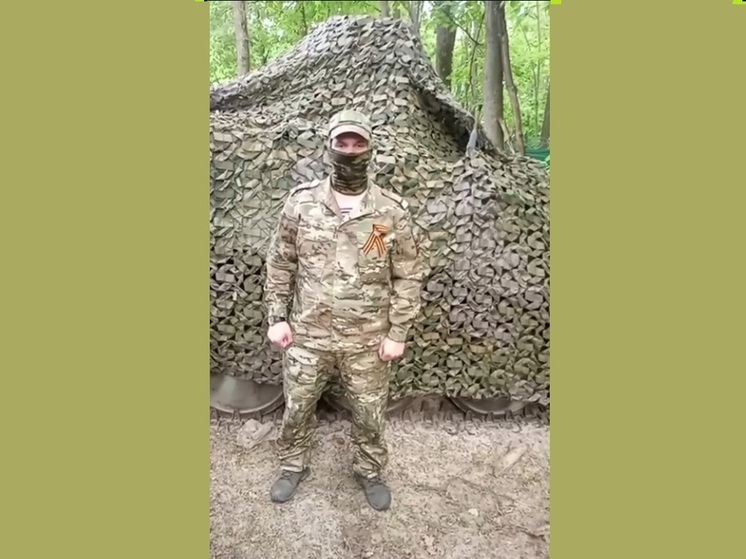 Серпуховичам передали поздравление с передовой