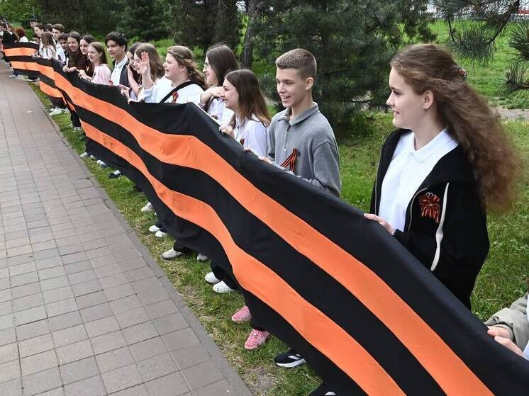В Краснодаре развернули Георгиевскую ленту, длинной 1418 метров