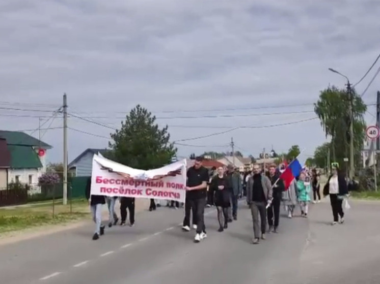 В День Победы в рязанской Солотче состоялось шествие «Бессмертного полка»