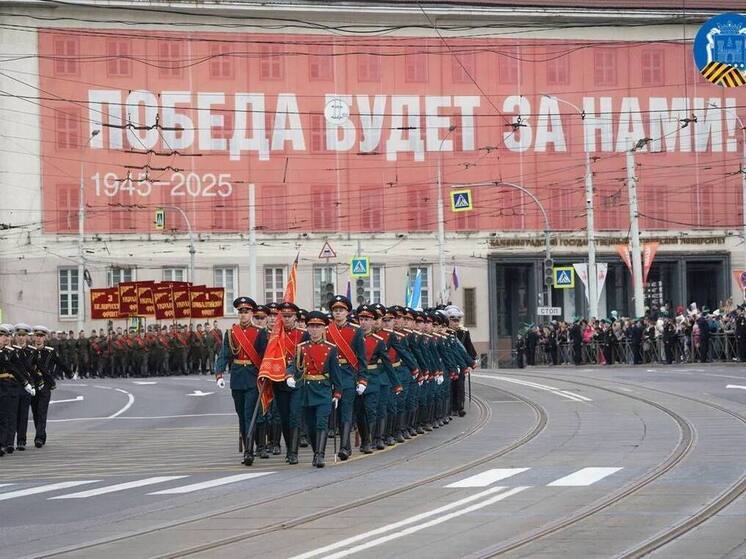 Калининградская область торжественно отметила юбилей Великой Победы