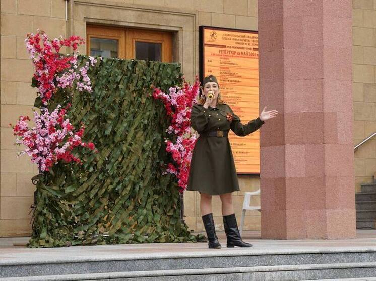 В Ставрополе прошел фестиваль авторской песни «Поющие фотографии» в честь Дня Победы