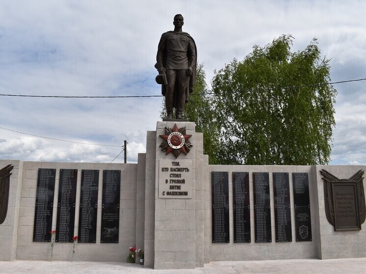 Памятник погибшим фронтовикам открыли в Алеканове под Рязанью в День Победы