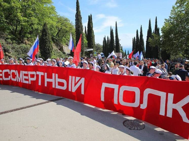 «Артек» объединил более четырех тысяч человек в акции «Бессмертный полк»