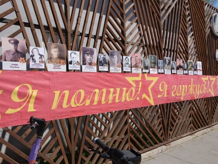 В парках Серпухова областное мероприятие «Подвиг. Память. Победа»