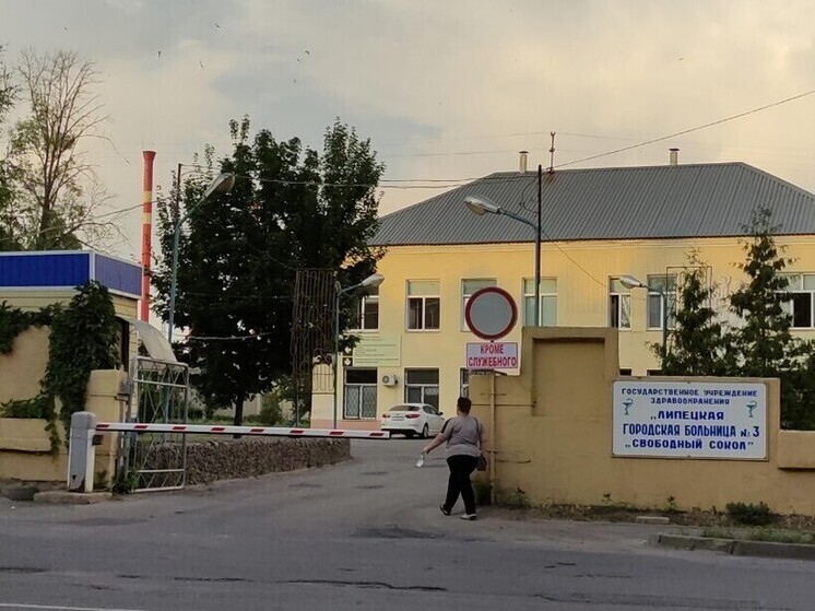 В Липецке объявлен тендер на капремонт больничного стационара за 144 млн рублей