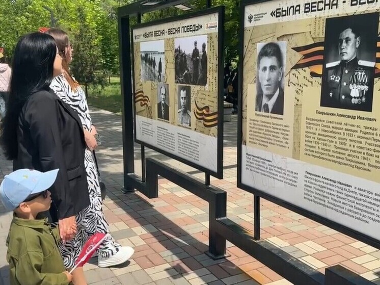 Фотовыставка «Была весна - весна Победы» открылась в Геническе