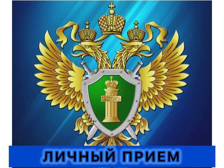 Задать лично вопросы транспортному прокурору смогут жители Хабаровского края