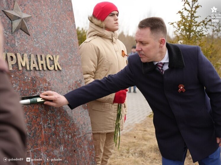 Капсулы с землей из городов-героев заложили на площади Воинской Славы в Губкинском