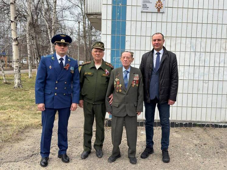В городе Приамурья повесили памятную табличку в честь единственного ветерана войны
