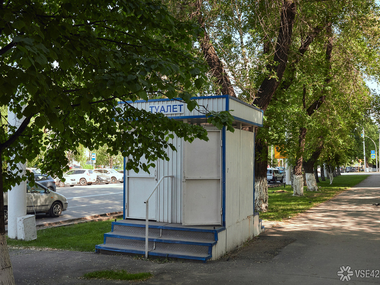 Кемеровчане оказались возмущены закрытыми уличными туалетами на 9 Мая