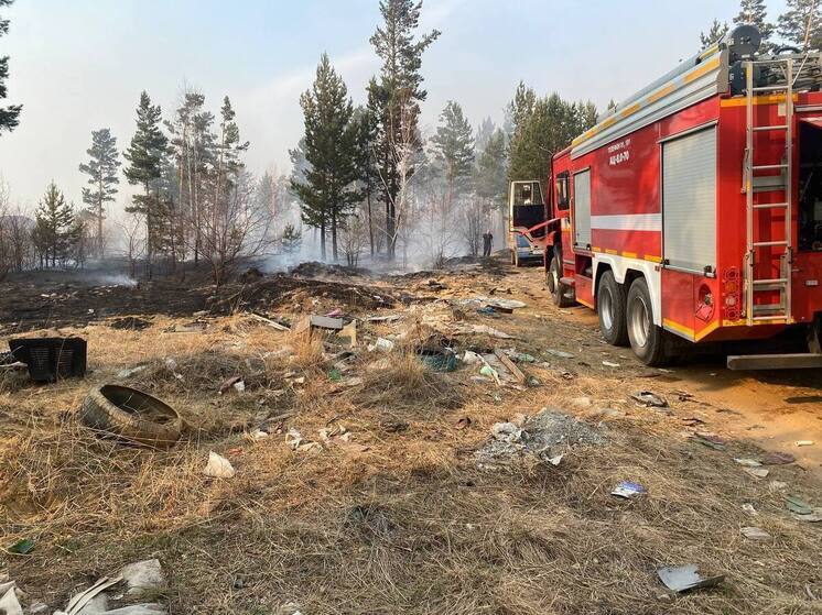 Пожар угрожает Смоленке, Добротному и Забайкальцу
