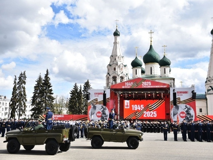 В Ярославле прошли военный парад и салют в честь 80-детия Победы