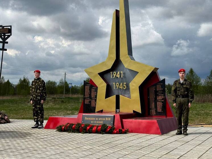 В Ковровском районе открыли новый памятник воинам 10 деревень