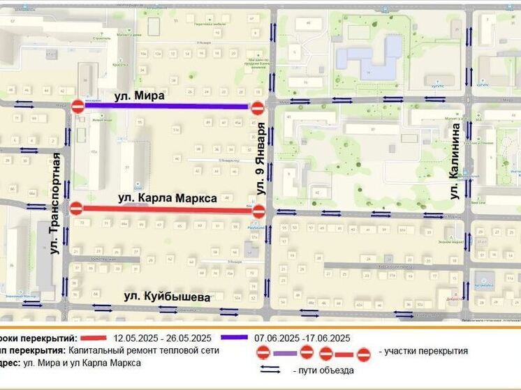 В Тюмени временно закроют движение по участку улицы Карла Маркса