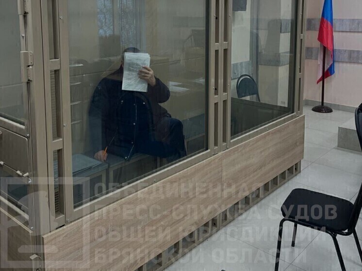 Экс-заместитель брянского губернатора обвиняется в коррупции на 4 млн рублей