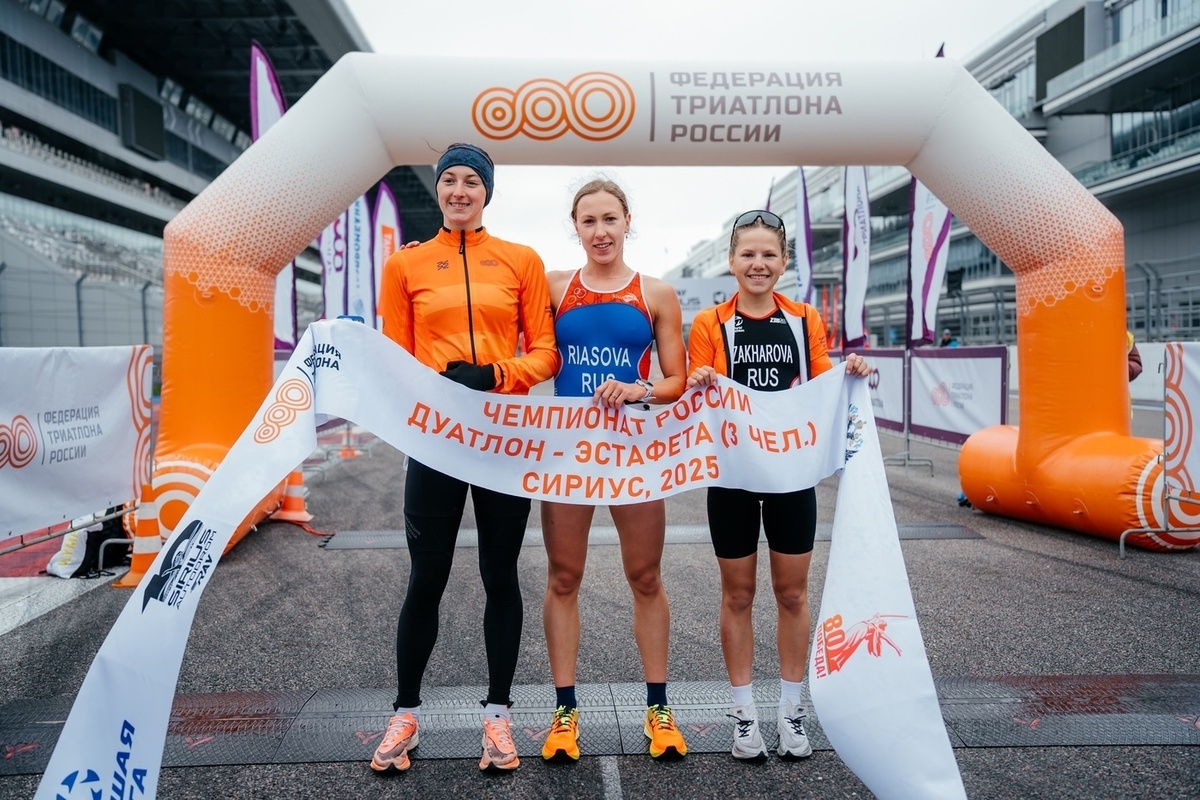 Россиянка Рясова выиграла этап Кубка мира по триатлону