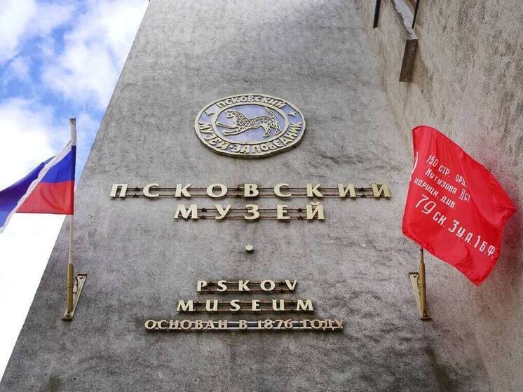 Псковский музей-заповедник приглашает на концерт романсов