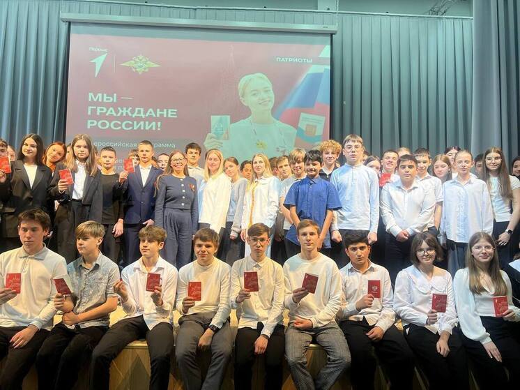 Акция "Мы - граждане России" прошла в серпуховской школе