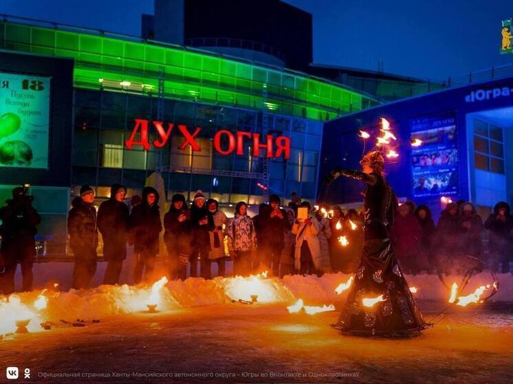XXIII Международный фестиваль «Дух огня» в Югре: рекордные итоги и планы на будущее