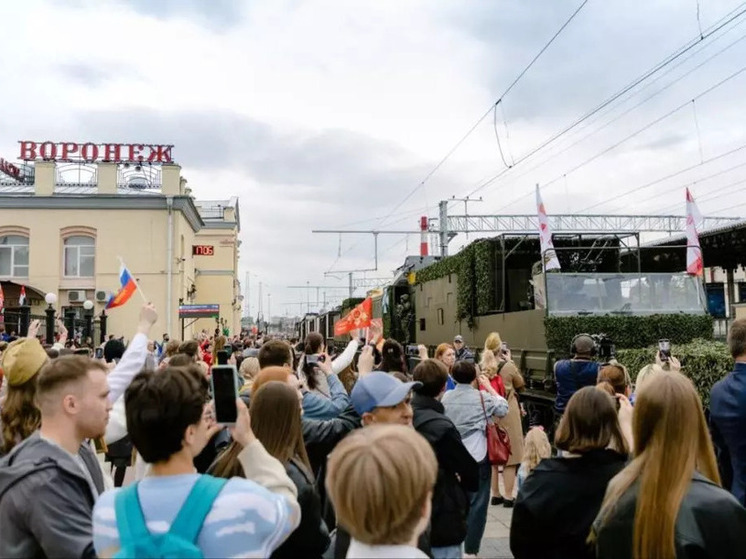 Бронепоезд «Волга» сделал остановку в Воронеже в День Победы