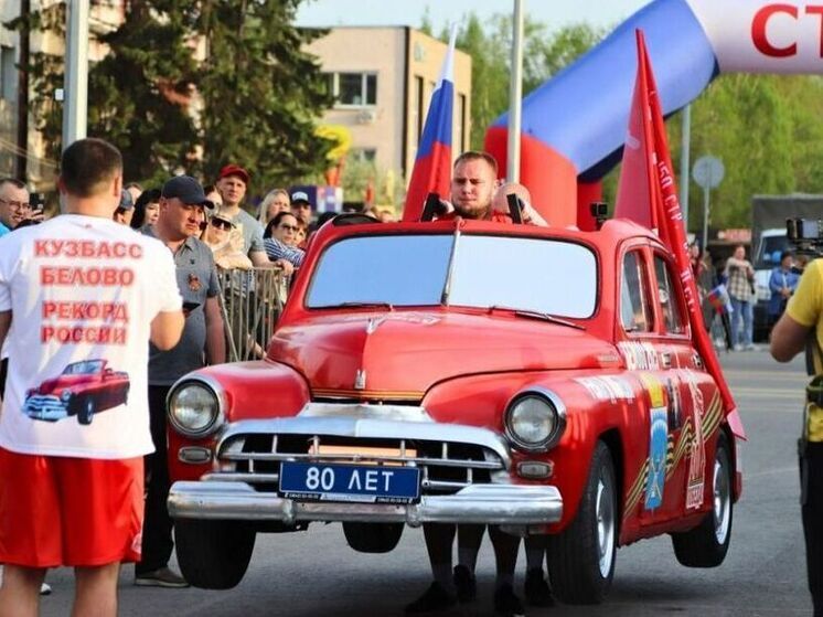 В Кузбассе голыми руками подняли автомобиль весом в 500 килограмм
