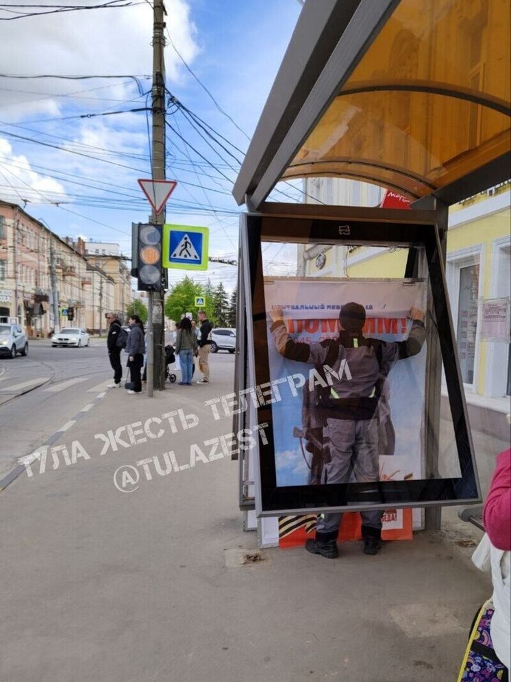 В Туле снимать плакаты ко Дню Победы начали уже 10 мая