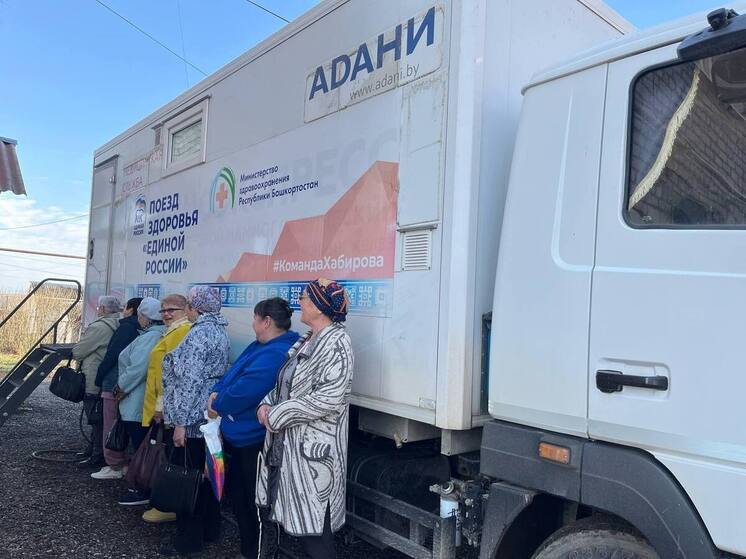 В Башкирии  провели более 19 тысяч приемов в «поездах здоровья»