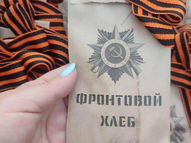 В Энгельсе прошла акция "Фронтовой хлеб"